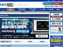 FXCM MT4
