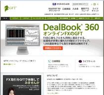 GFT 東京支店