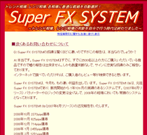 Super FX SYSTEM