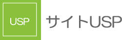 FX-JokerサイトUSP