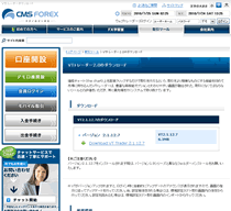 CMSジャパン